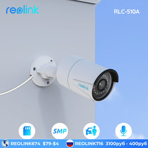 Reolink Smart IP Camera 5MP PoE Outdoor Infrared Night Vision Bullet Camera Featured with Person/Vehicle Detection RLC-510A